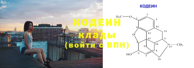 blacksprut tor  Дальнереченск  Кодеин напиток Lean (лин) 