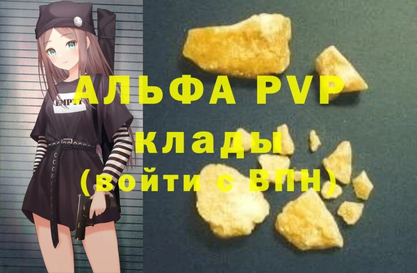 винт Бугульма