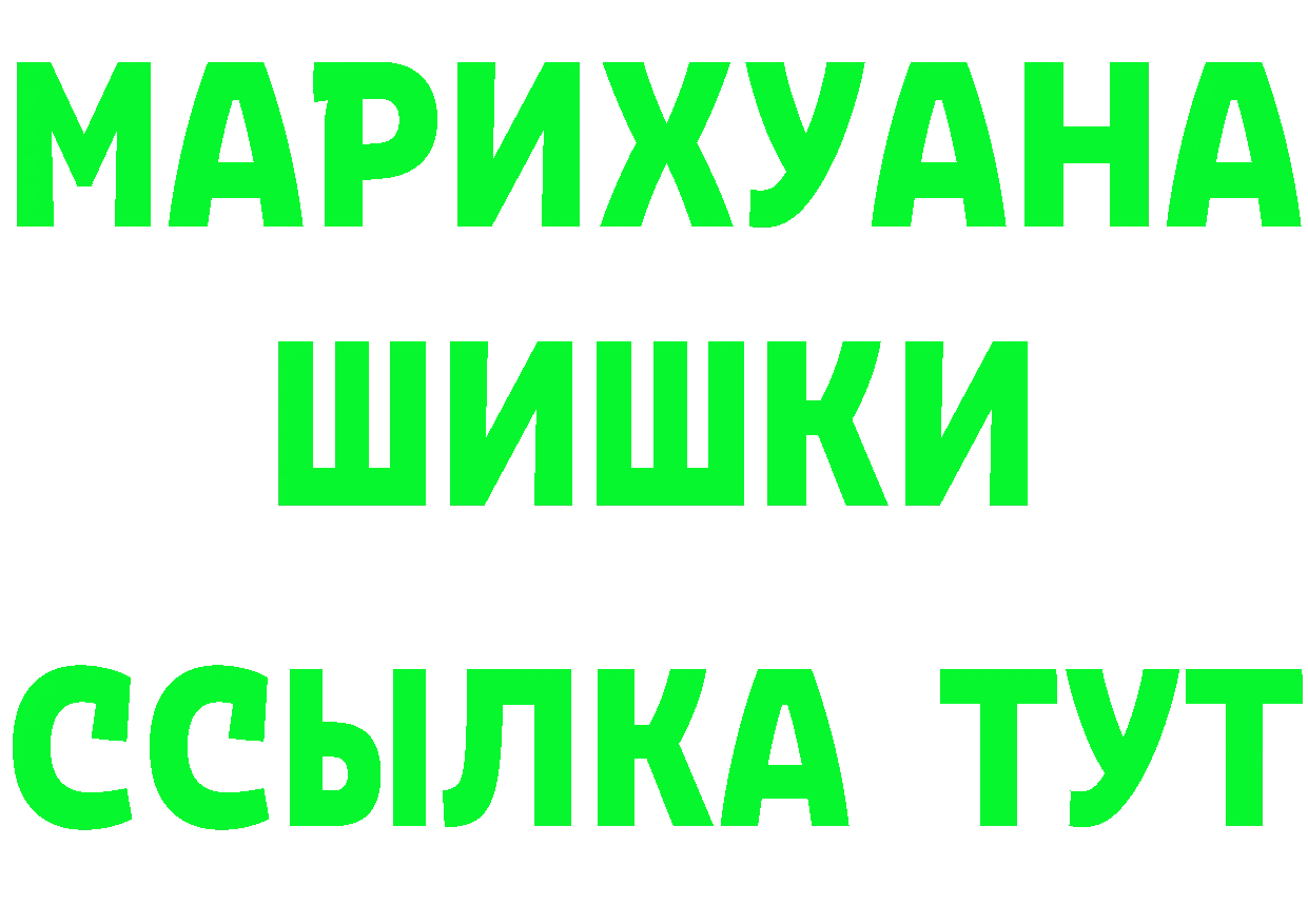 Цена наркотиков  формула Дальнереченск