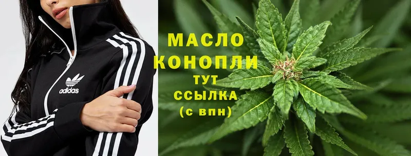 ТГК THC oil  Дальнереченск 